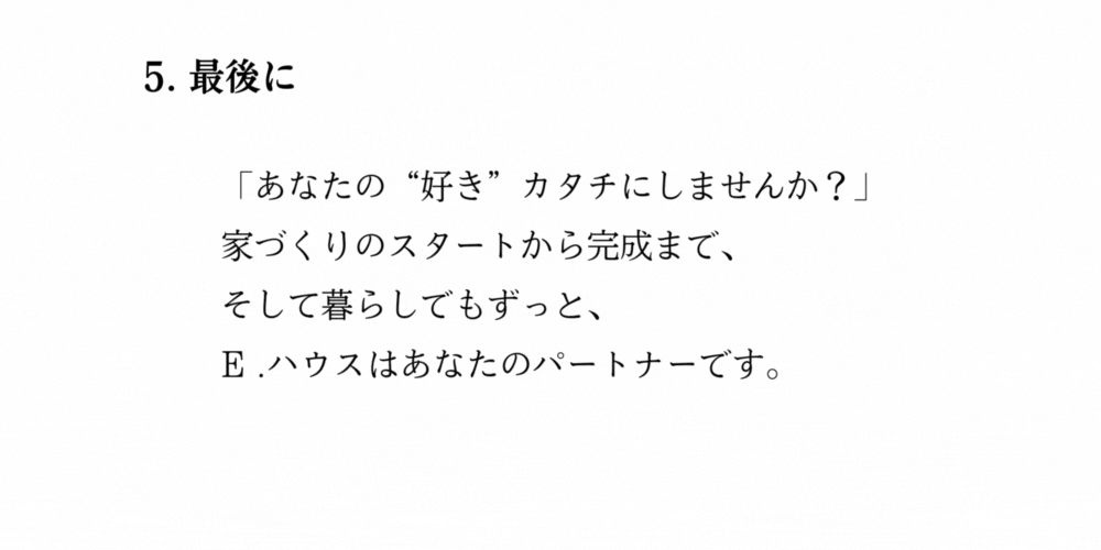 CONCEPT5.gif