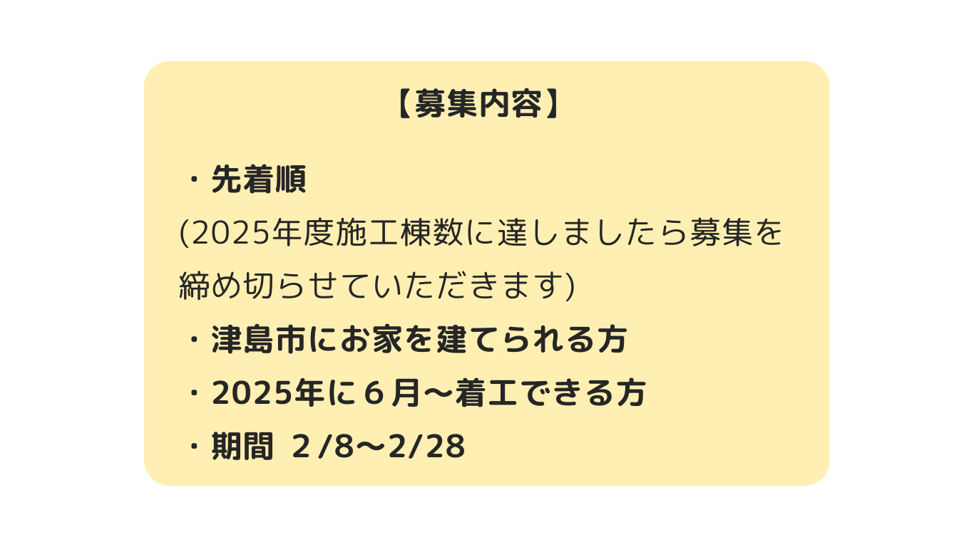 補助金3.png