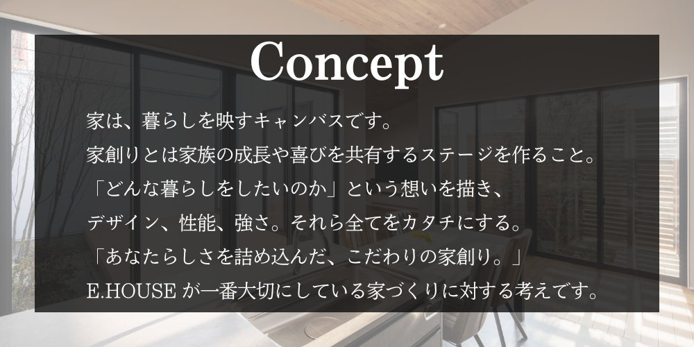 CONCEPT (1).png