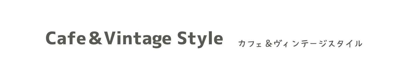 cafe&vintagestyletitle.jpg