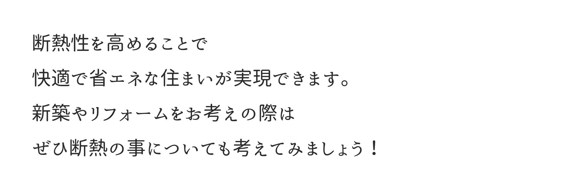 dannetsu10.jpg
