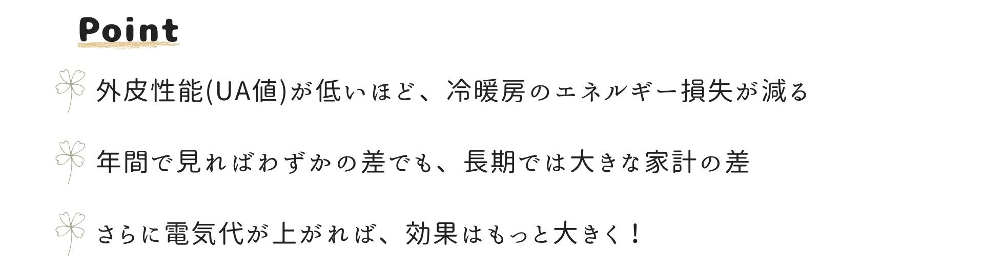 dannetsu6.jpg