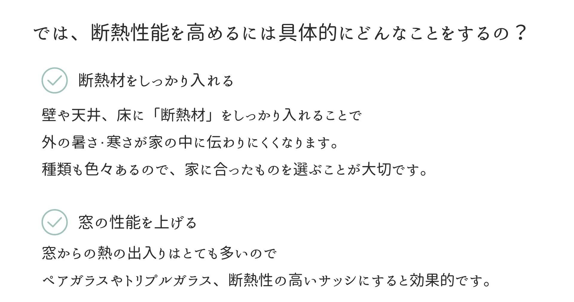 dannetsu7.jpg