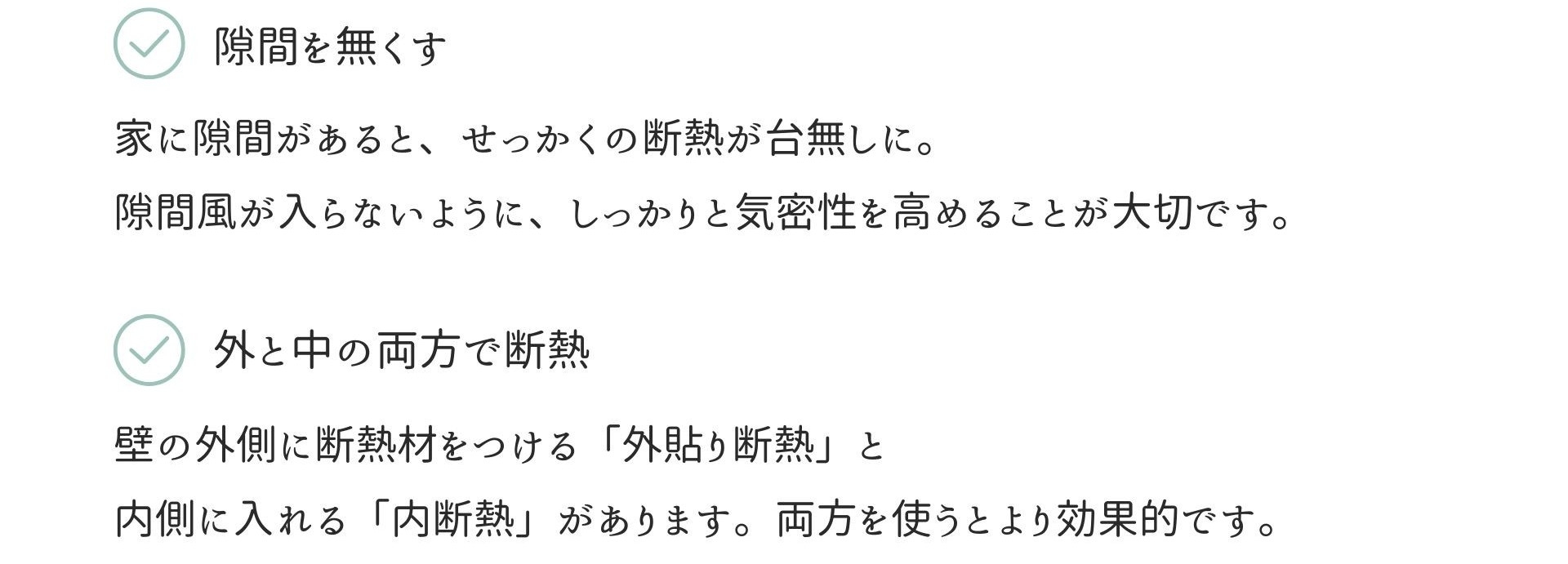 dannetsu8.jpg