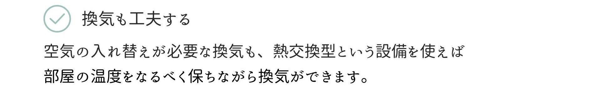 dannetsu9.jpg