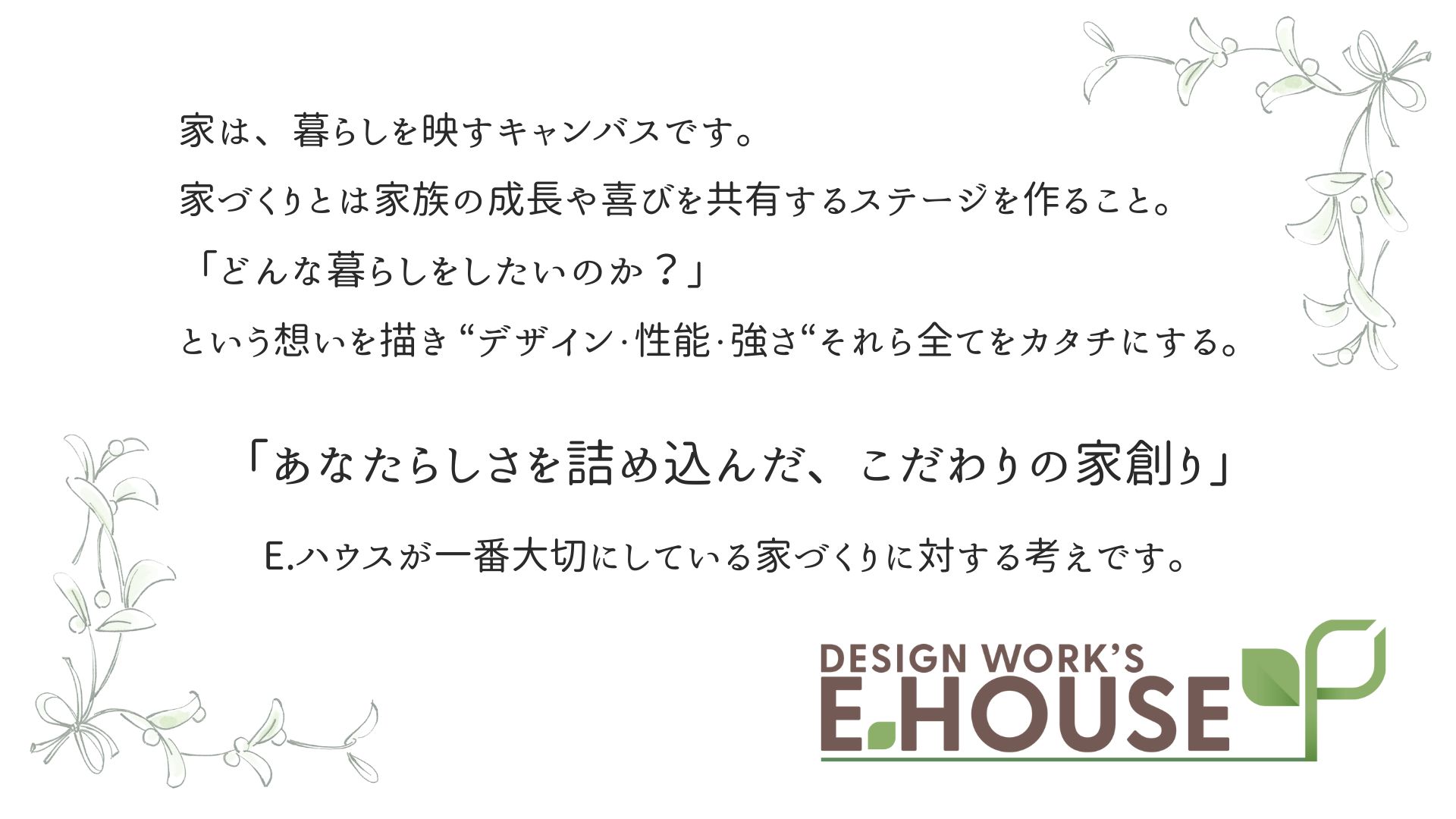 CONCEPT (1).png