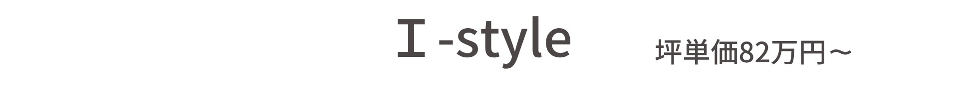 istyletitle.jpg