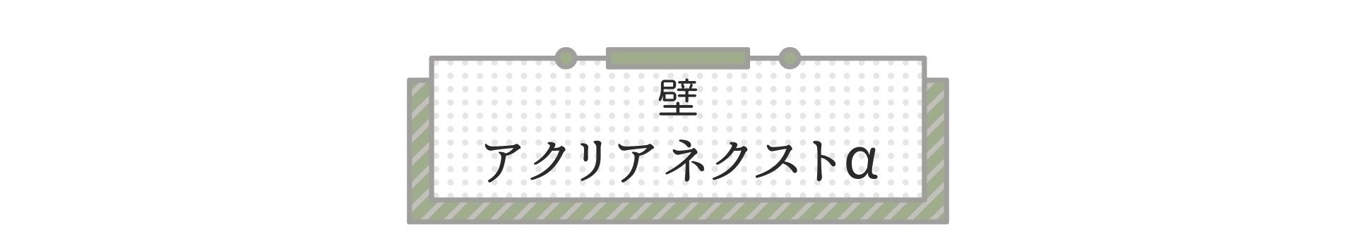kiwami14.jpg