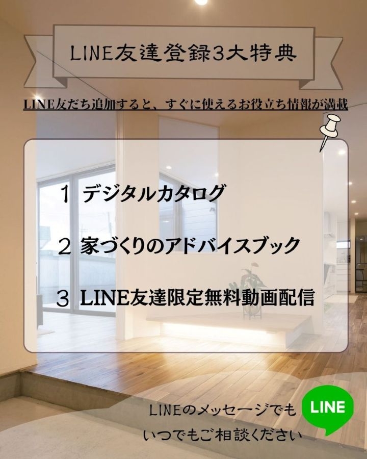 linekoukoku.jpg