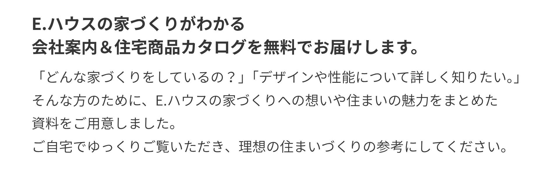 shiryouseikyuu2.jpg