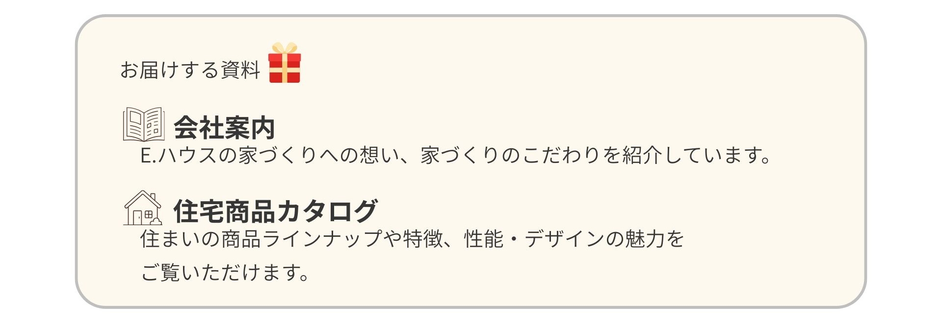 shiryouseikyuu3.jpg