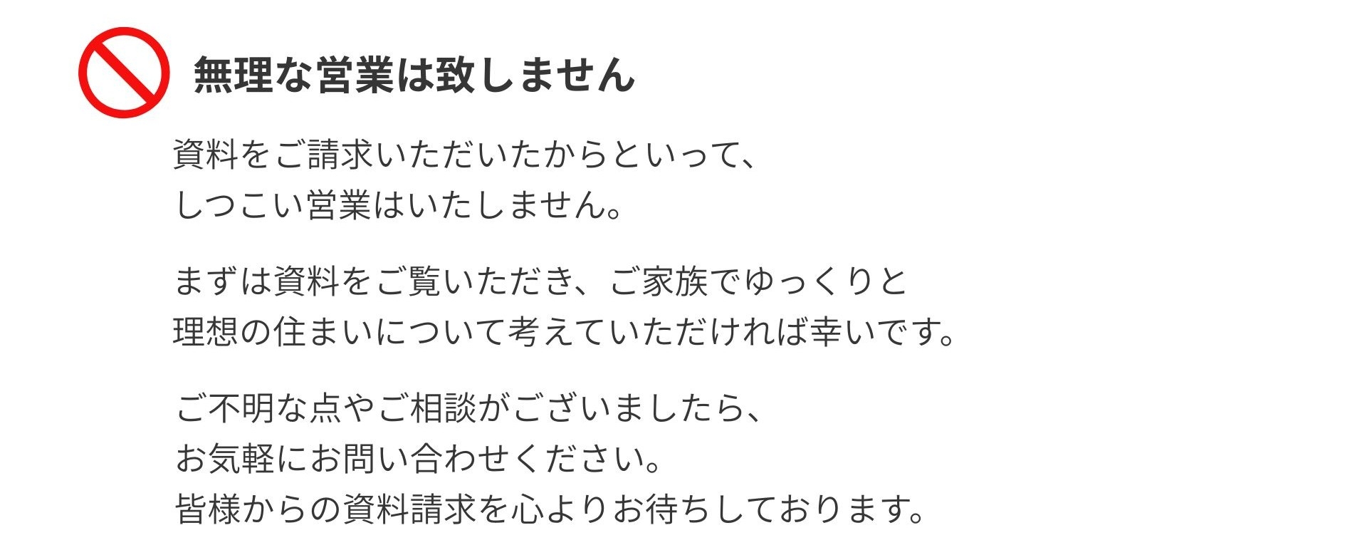 shiryouseikyuu5.jpg