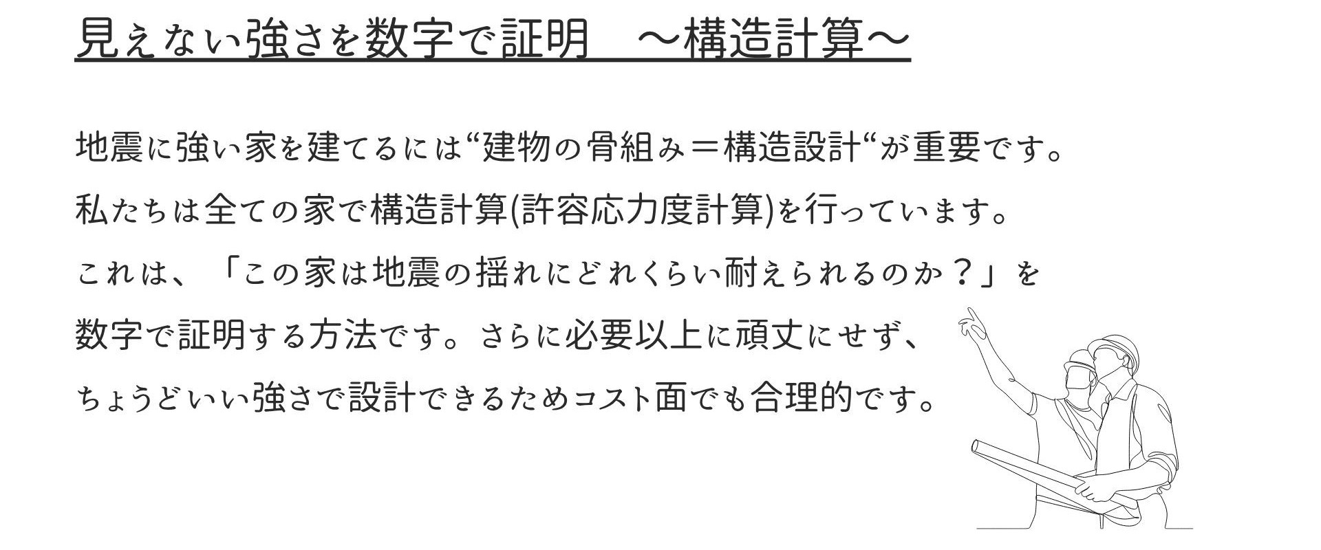 taishin2.jpg