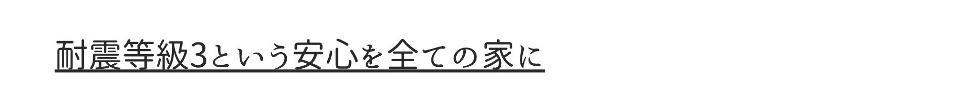 taishin3.jpg